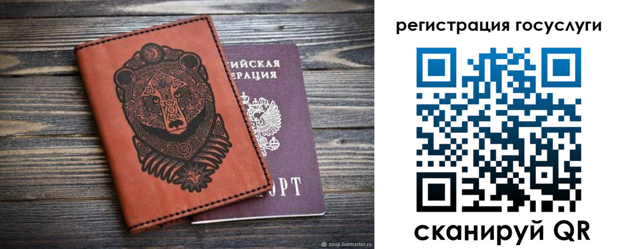 временная регистрация в квартире в Пионерском