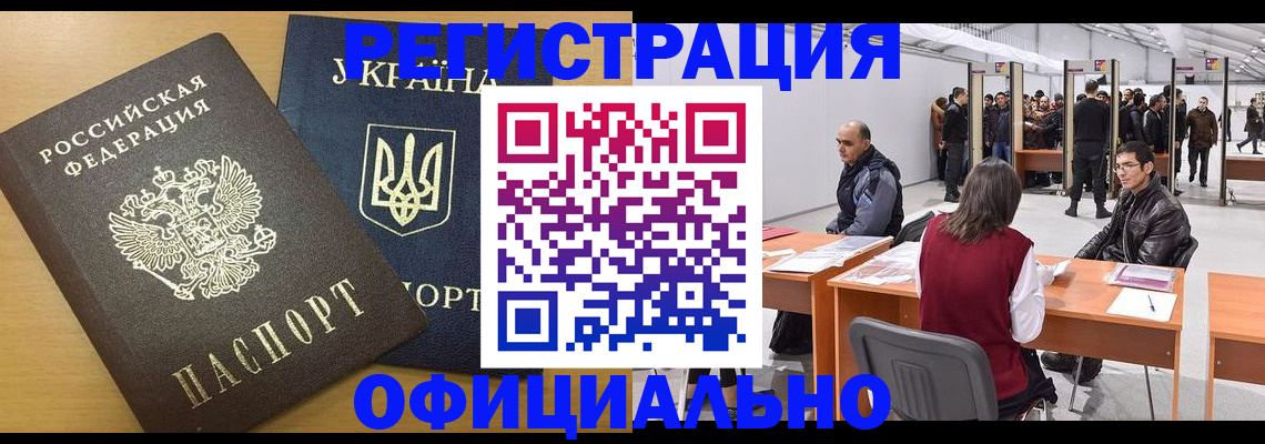 форма 3 в Пионерском